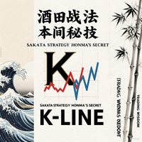 edosecret-munehisahommacandlestickzenexecution-logo-200x200-8091