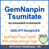 gemnanpin-tsumitate-logo-200x200-5908