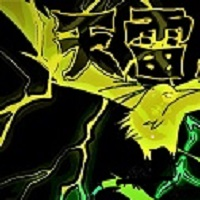 tenraicho-logo-200x200-8621